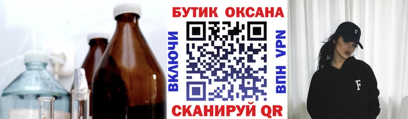 БУТИРАТ оксибутират  Новоульяновск 
