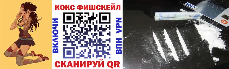 Cocaine Перу  где продают наркотики  Новоульяновск 