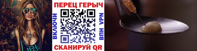 ГЕРОИН VHQ Новоульяновск