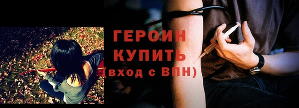 винт Магас