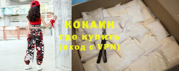 MDMA Premium VHQ Медногорск