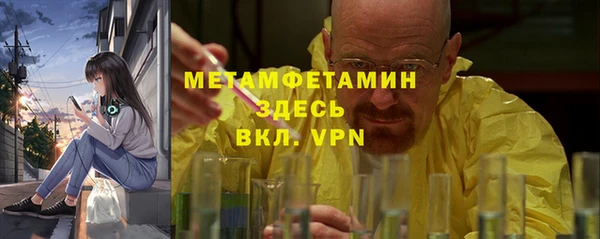 MDMA Premium VHQ Медногорск
