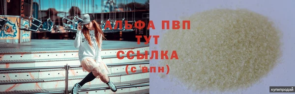 стафф Магадан