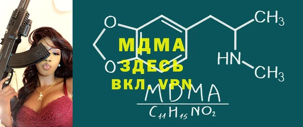 MDMA Premium VHQ Медногорск