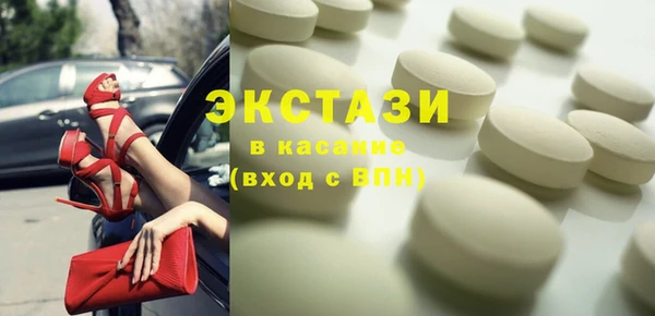 MDMA Premium VHQ Медногорск