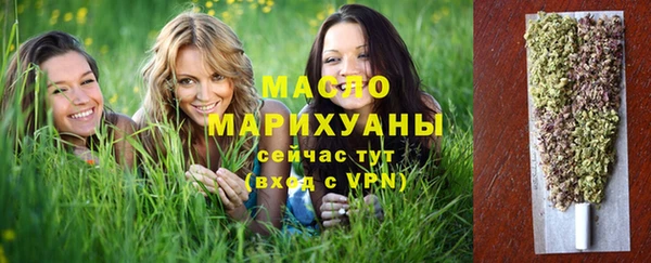 стафф Магадан