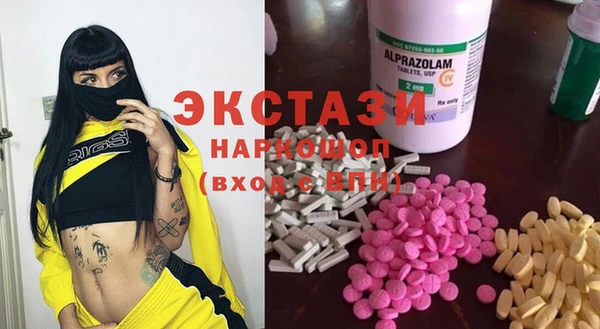 стафф Магадан
