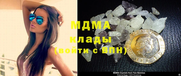 стафф Магадан
