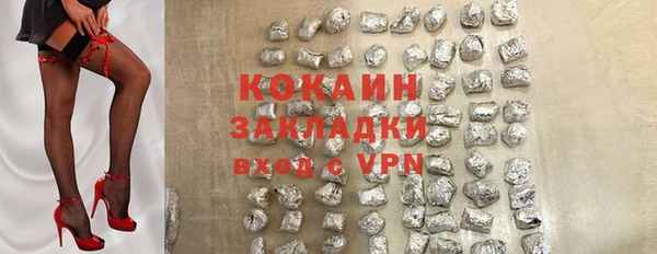кокаин перу Мегион