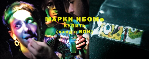 кокаин перу Мегион