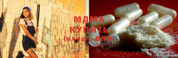 MDMA Premium VHQ Медногорск