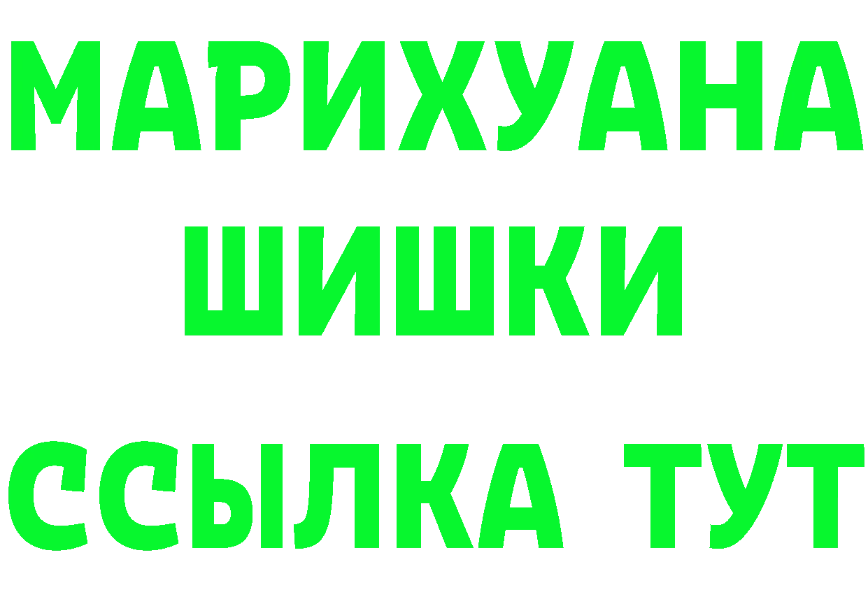 Наркошоп дарк нет как зайти Новоульяновск