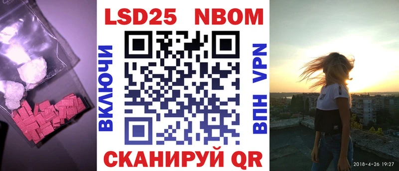 LSD-25 экстази кислота  Новоульяновск 