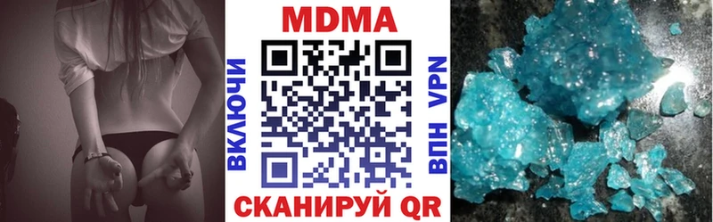 купить наркоту  Новоульяновск  мориарти официальный сайт  МДМА молли 