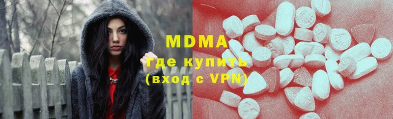 как найти   Новоульяновск  МДМА crystal 