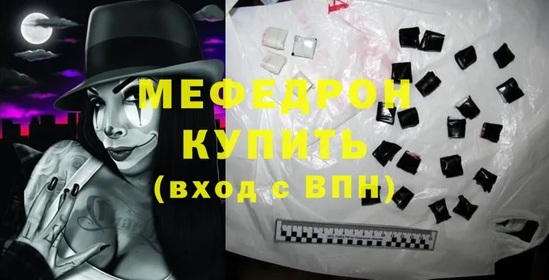 МЯУ-МЯУ мука  купить   Новоульяновск 