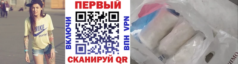 кракен сайт  Новоульяновск  МЕТАМФЕТАМИН винт 