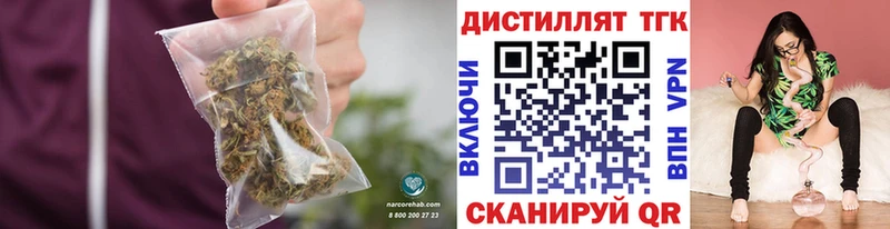 ТГК концентрат  blacksprut tor  Новоульяновск 
